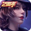 杭州寒冰