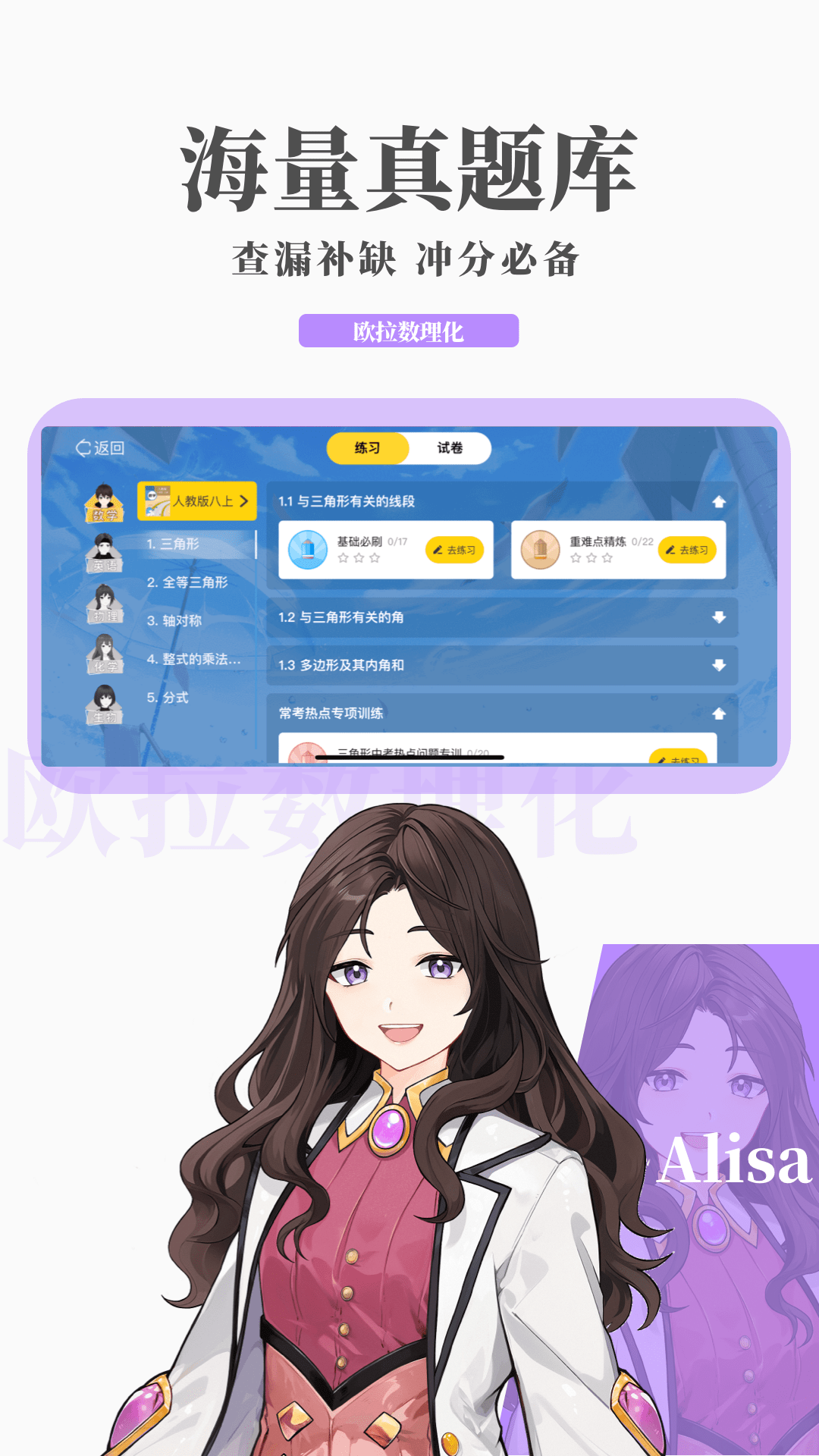 红色妖姬 黄金圣水调教截图
