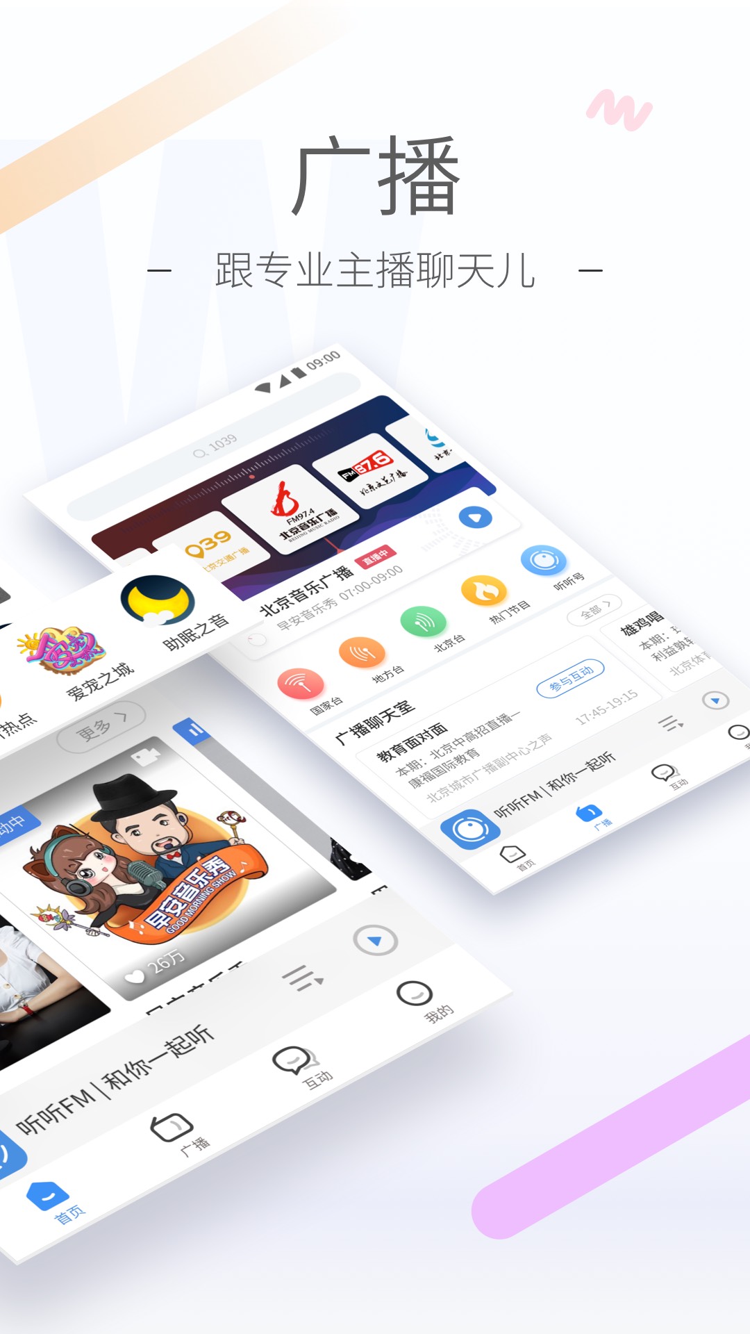 妈妈对六年级小学生的寄语与希望截图