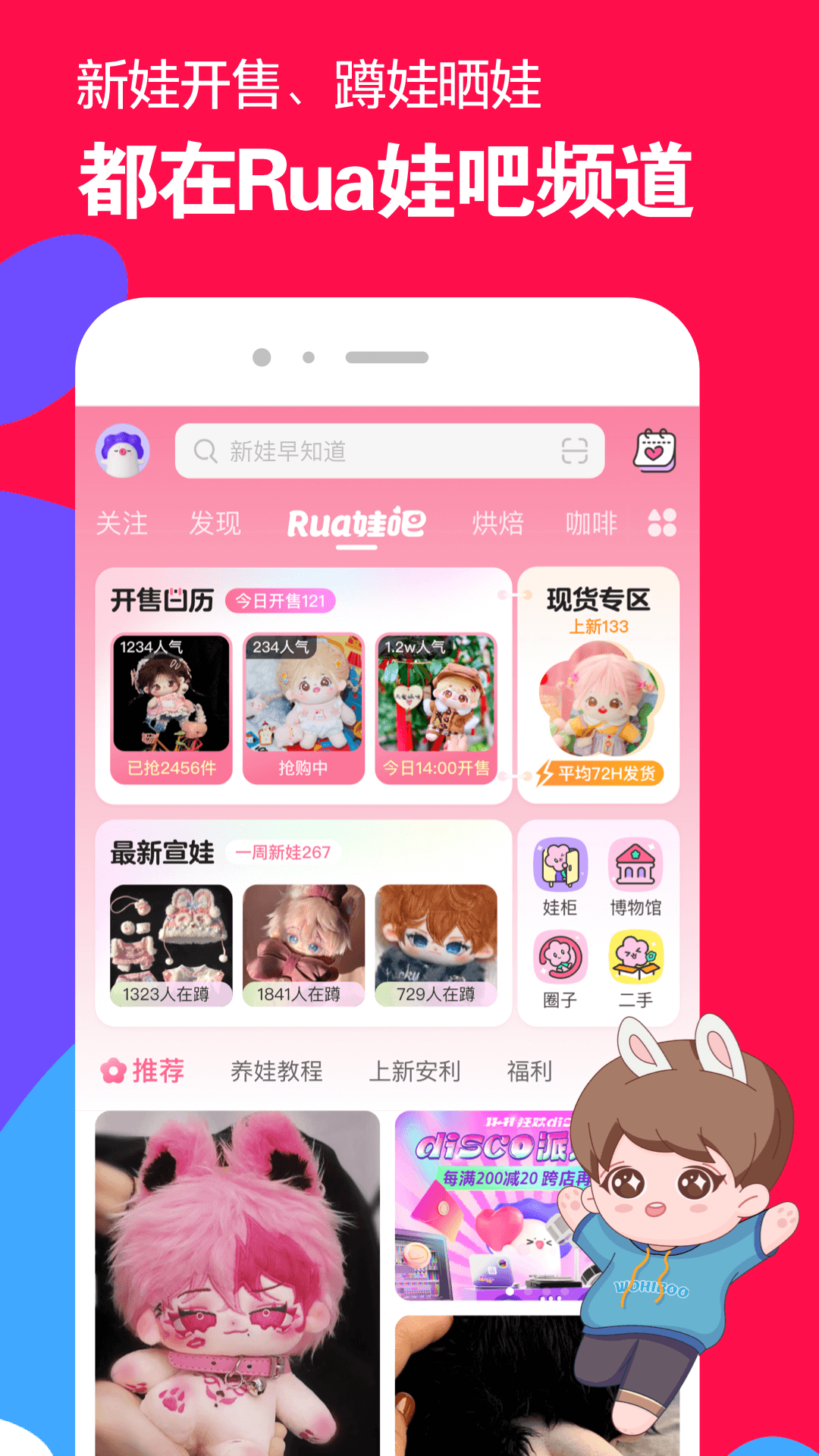 妈妈对六年级小学生的寄语与希望截图