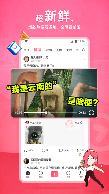 护士鞋女透气 防臭截图