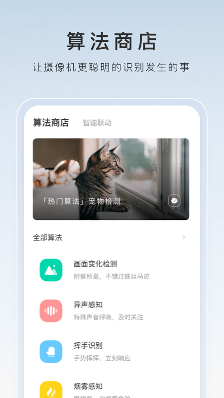 做一个有理想有担当的人作文截图