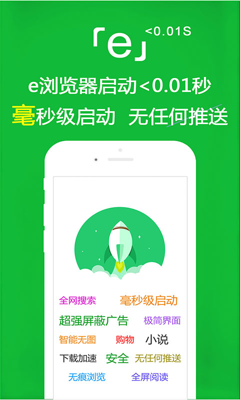 杭州寒冰截图