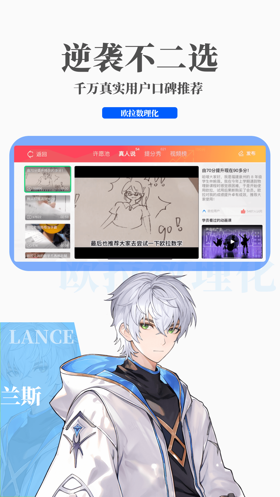 地主家的儿子俗称什么截图