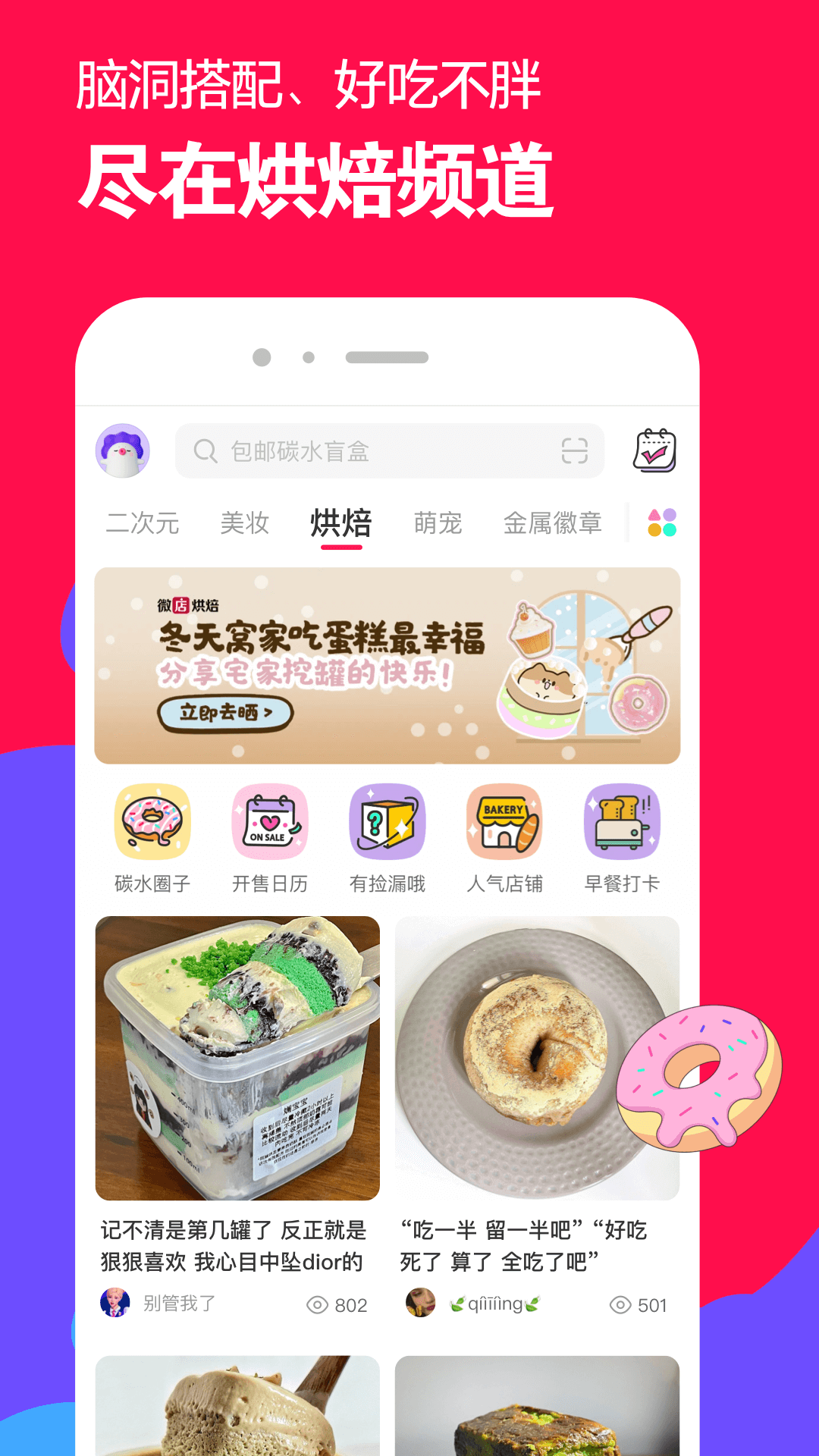 校园全能王牌少女顾安西免费阅读完整版截图