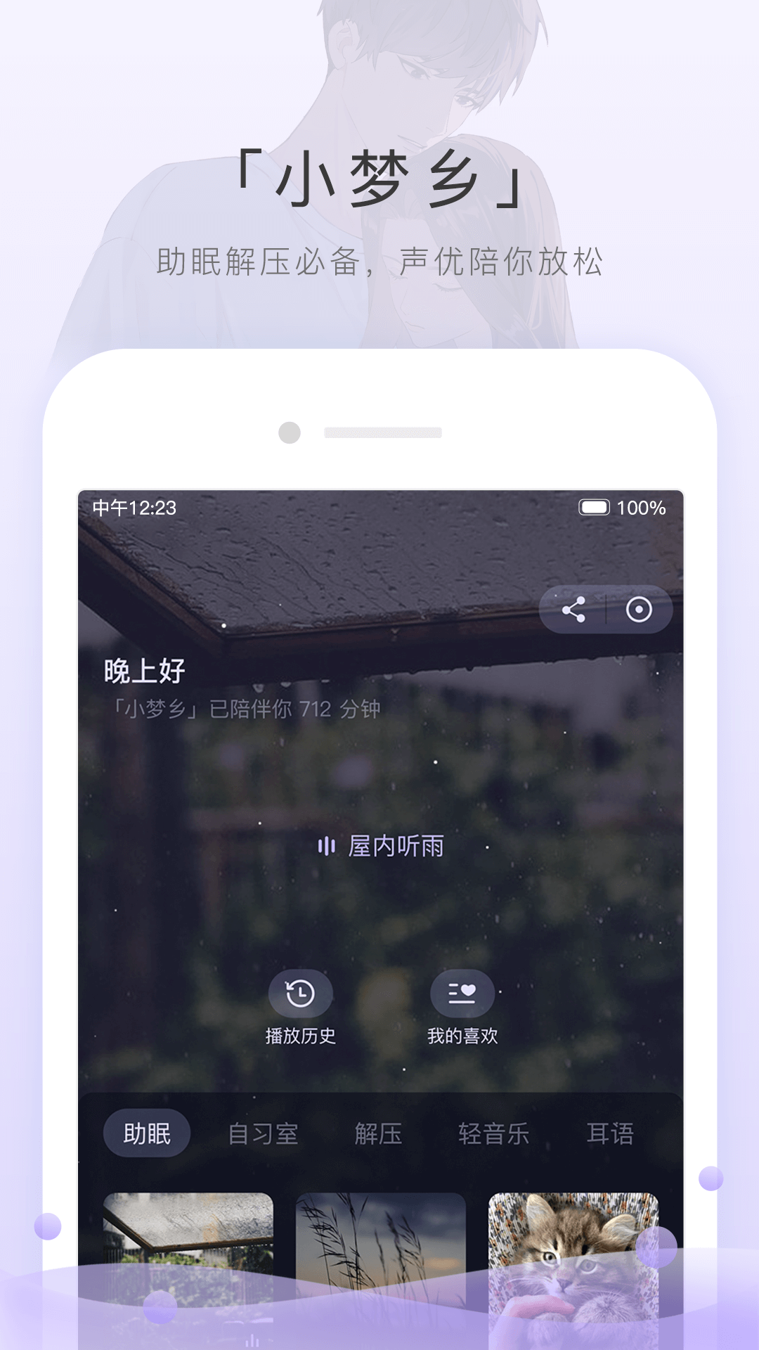 夫妻三天不联系结果会怎样截图