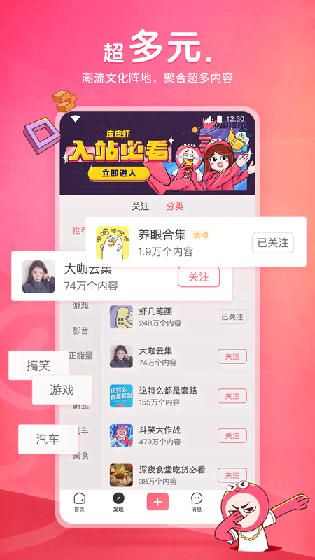 fj吐奶截图