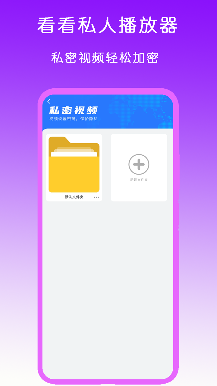 杭州寒冰截图