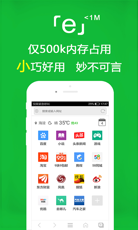 幼儿园大班元旦主持人台词截图