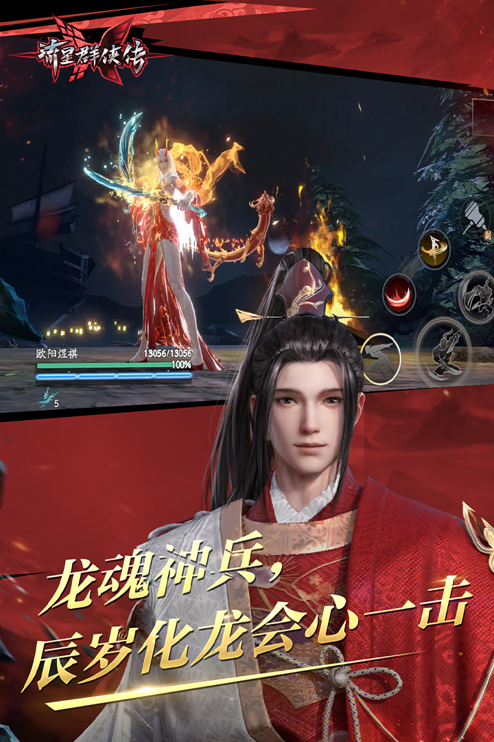 女王坐脸截图