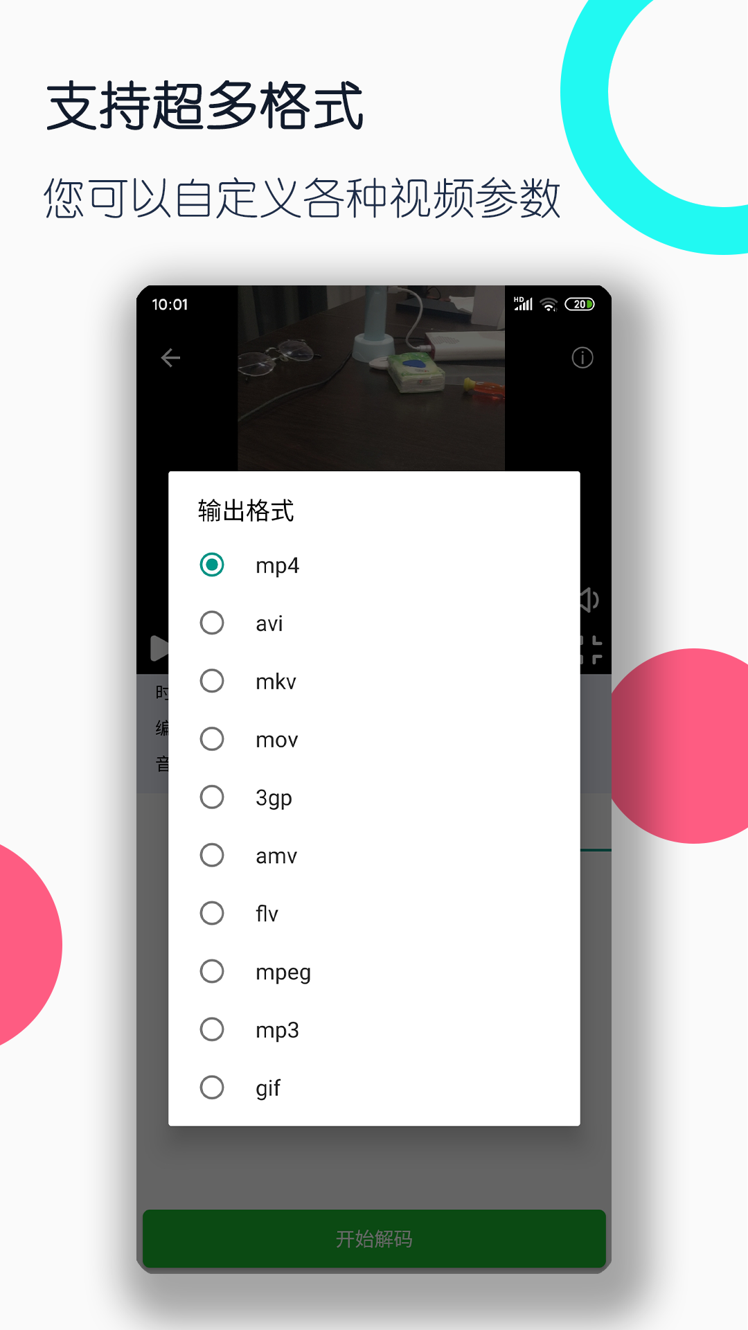 fj吐奶截图
