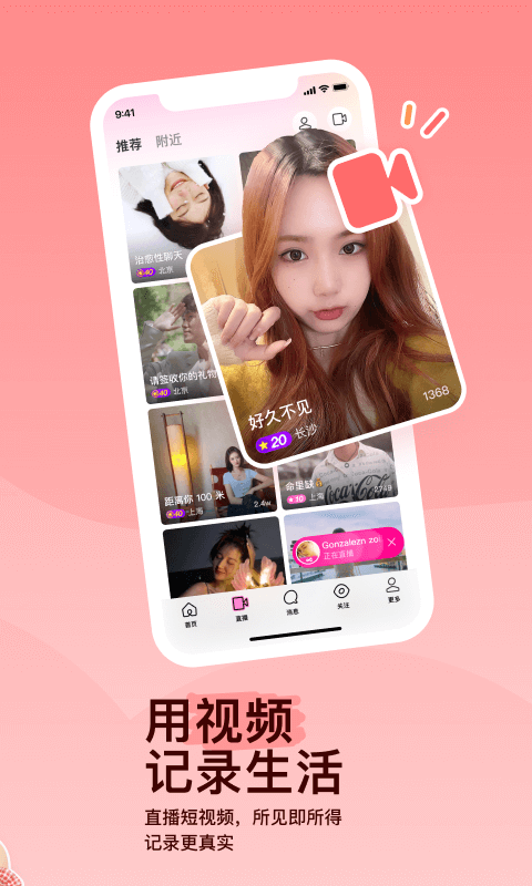 95后小花女明星名单表截图