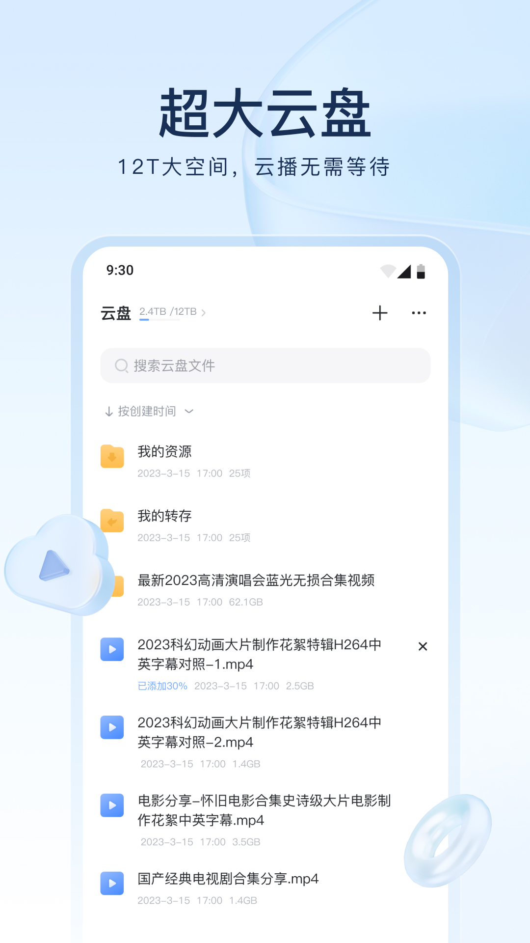小希与阿树的故事视频截图
