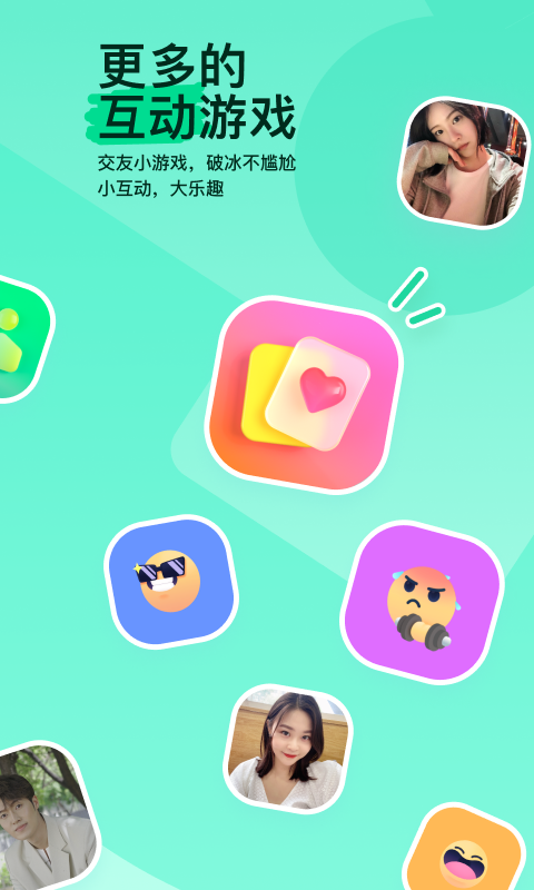 fj吐奶截图