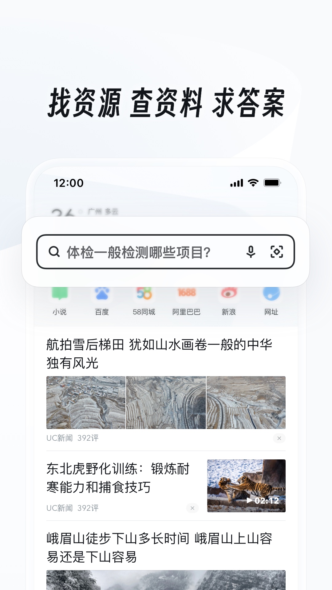 幼儿园大班元旦主持人台词截图