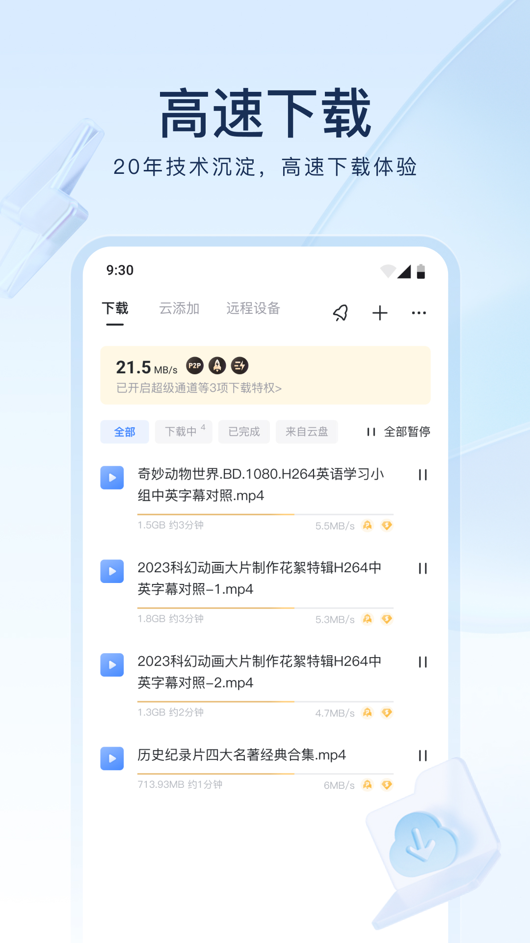 国产女女丝袜在线观看截图