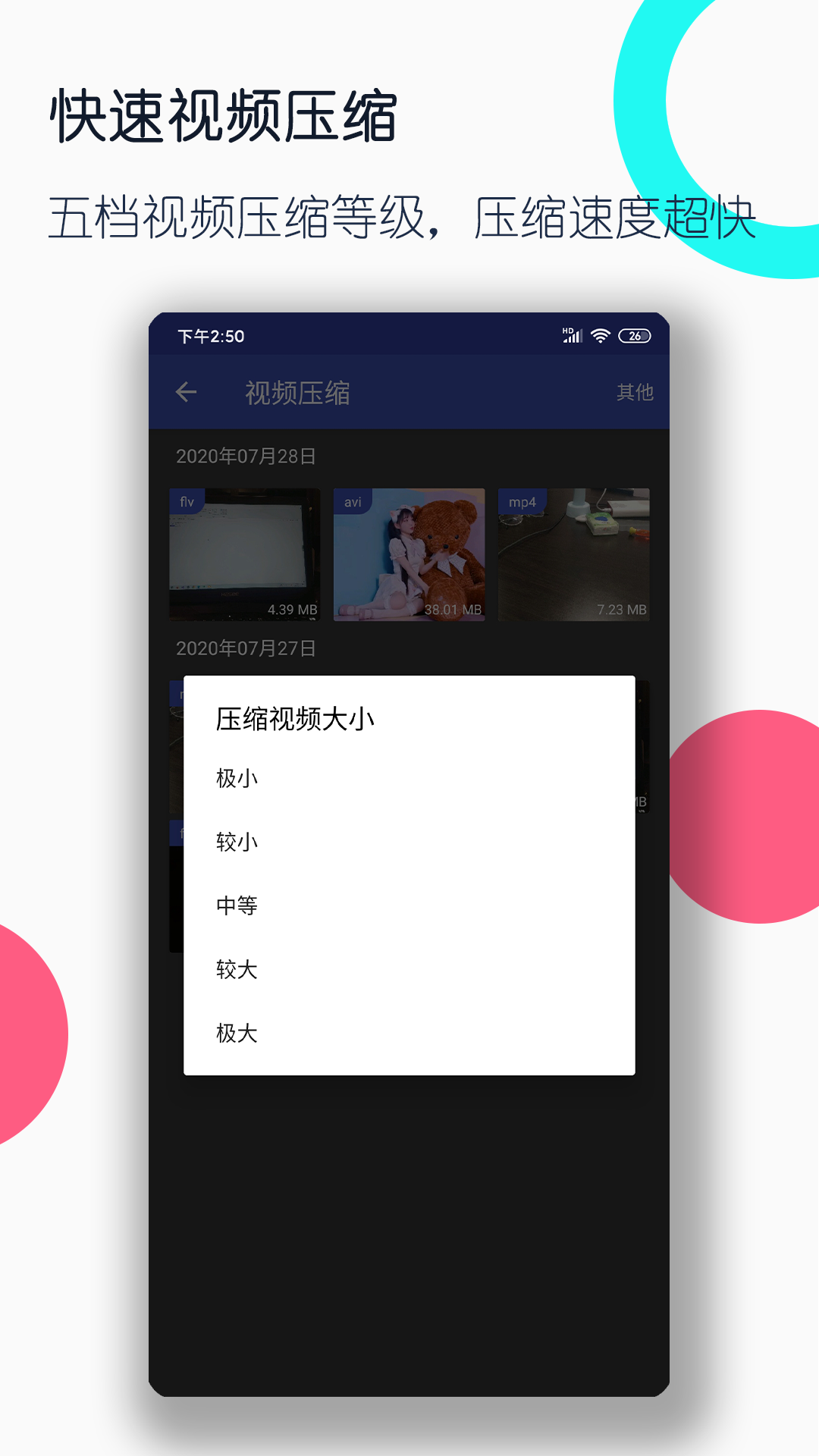 天津叶子截图