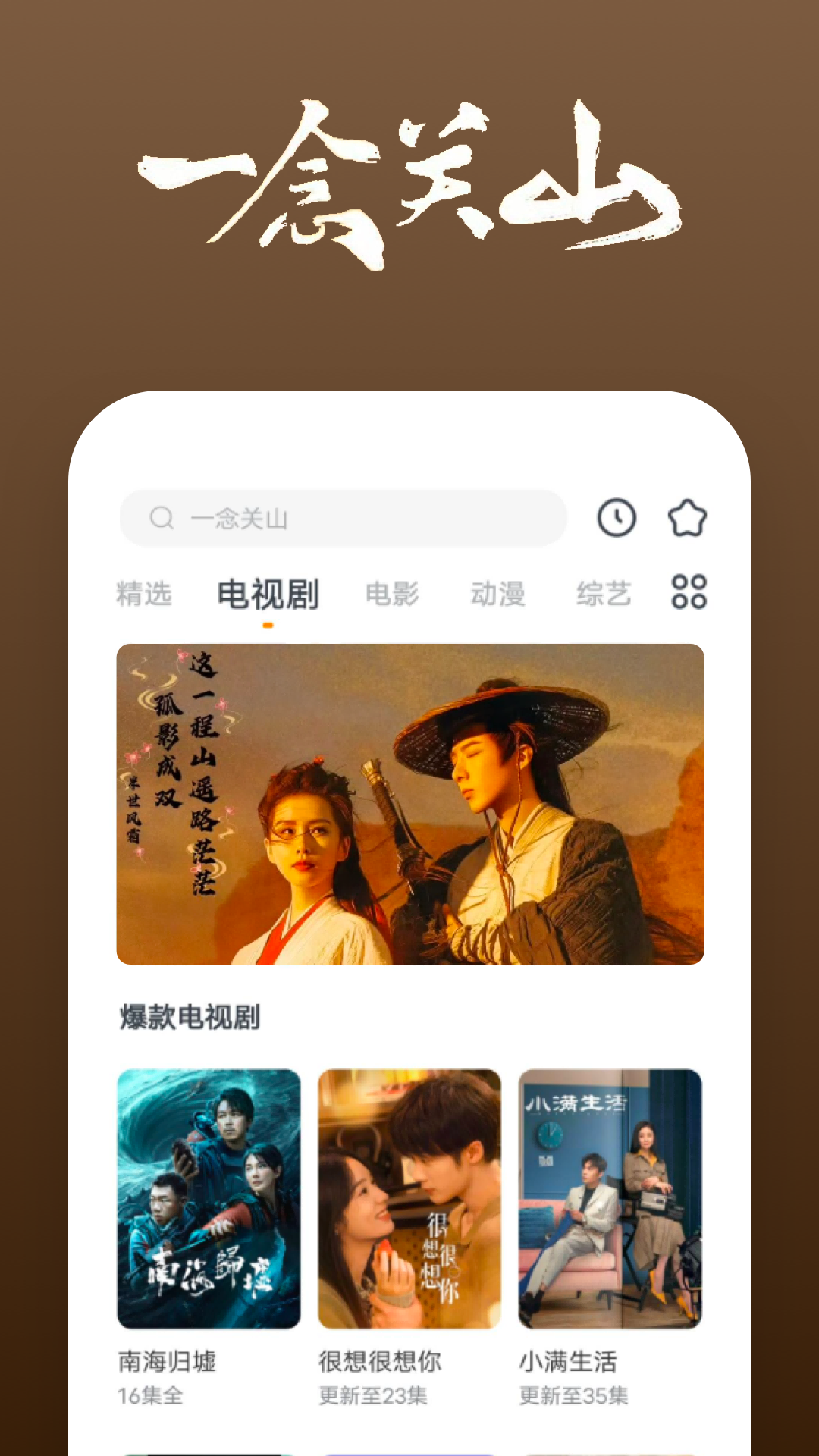 小希与阿树的故事视频截图