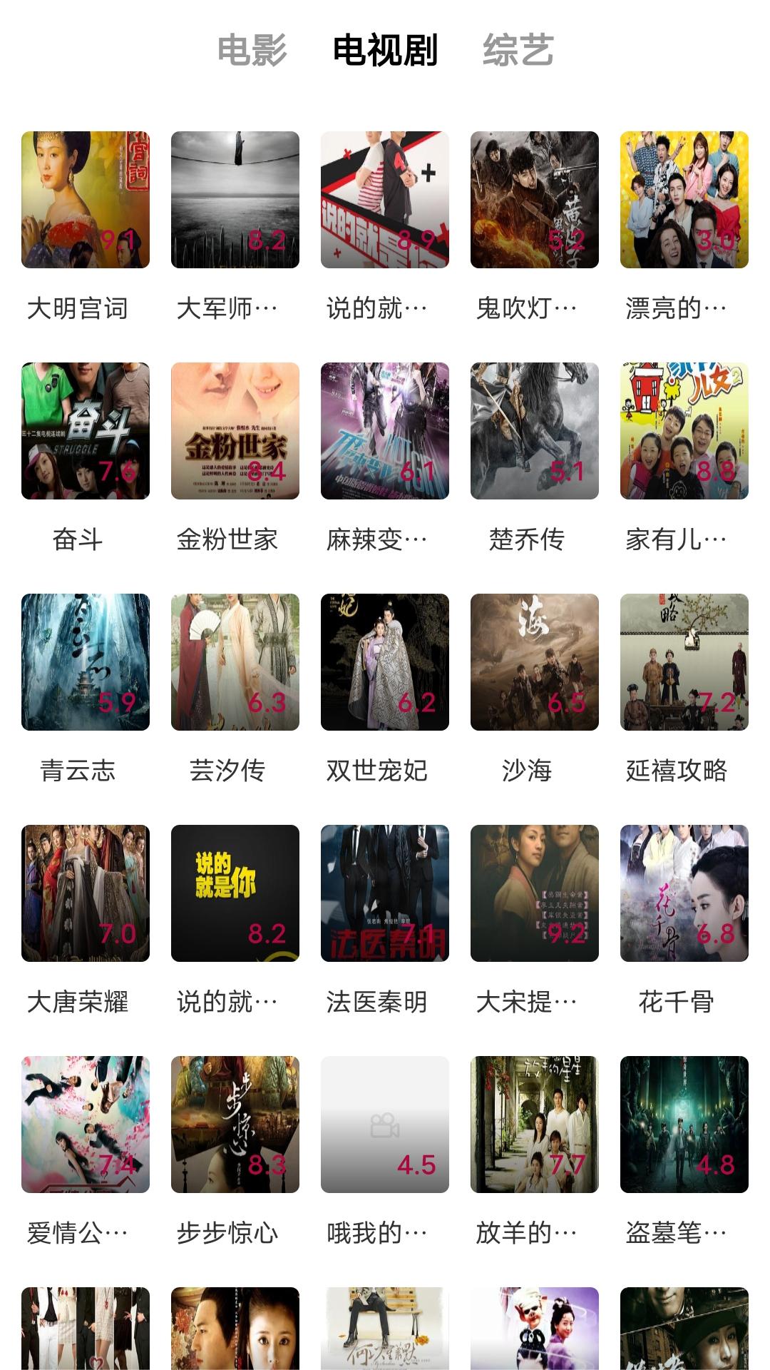 红色妖姬 黄金圣水调教截图