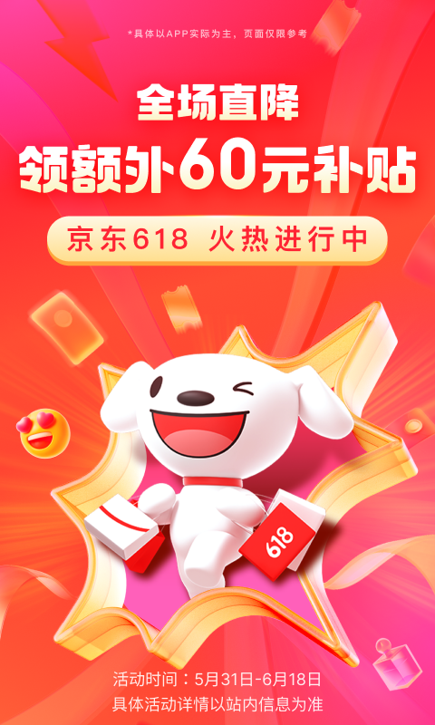 天津叶子截图