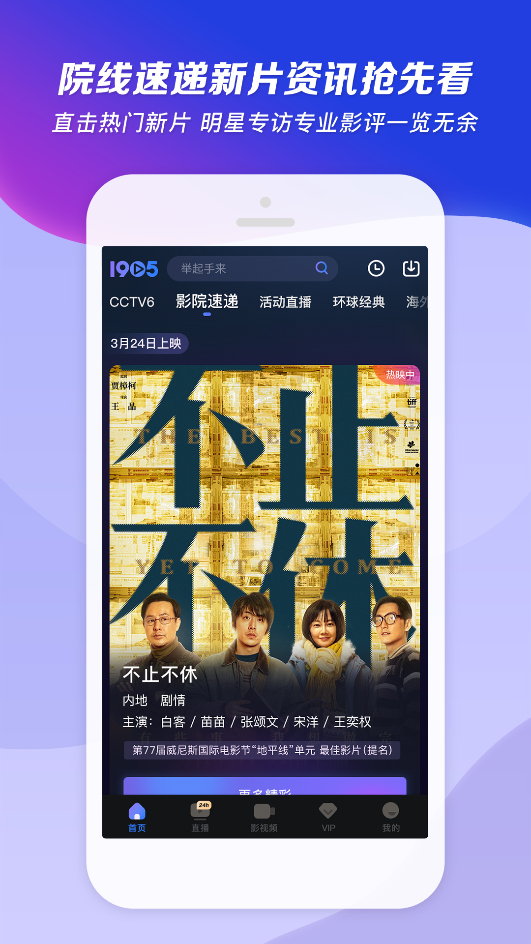 妈妈对六年级小学生的寄语与希望截图