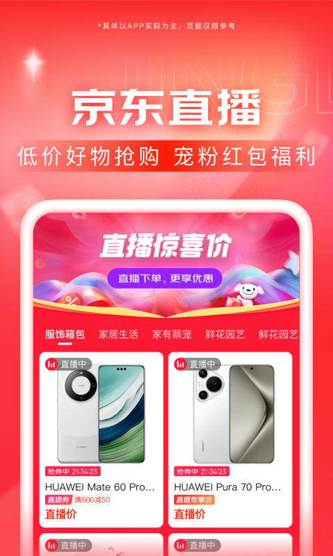 校园全能王牌少女顾安西免费阅读完整版截图