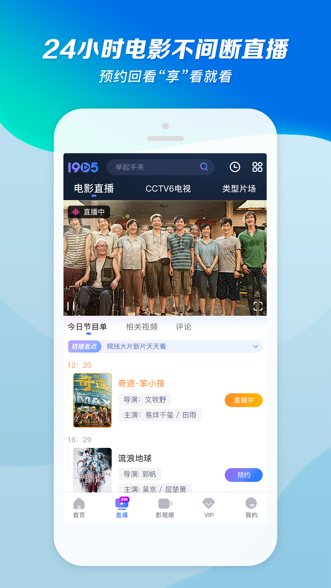 小希与阿树的故事视频截图