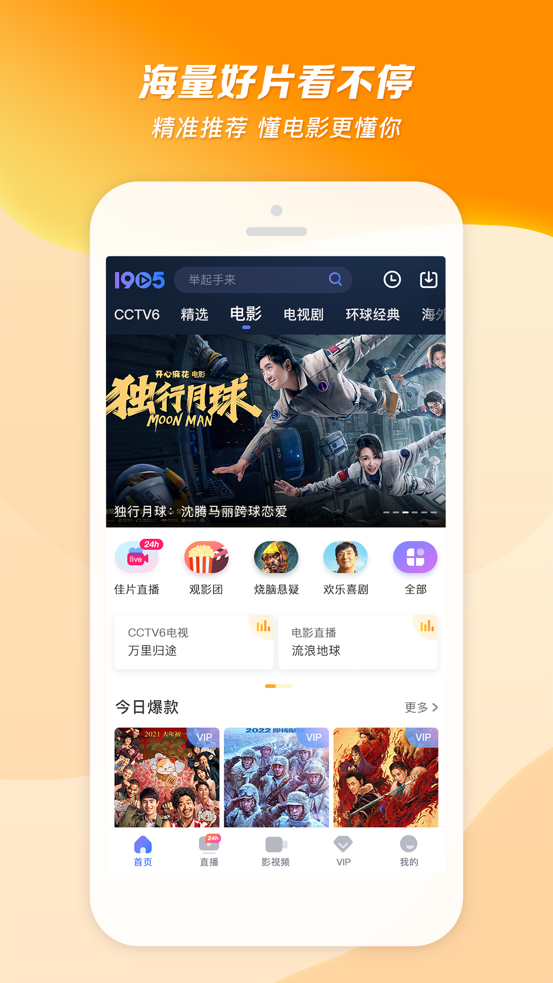 幼儿园大班元旦主持人台词截图