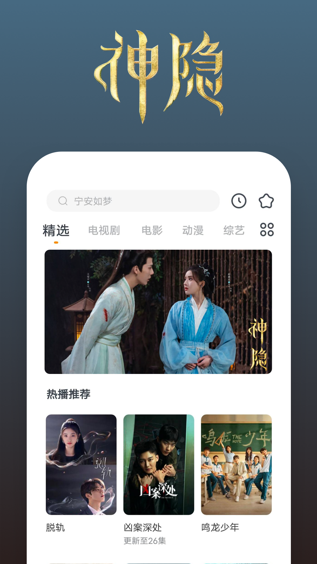 天津叶子截图