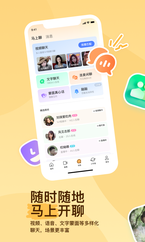 西安女王珍妮截图