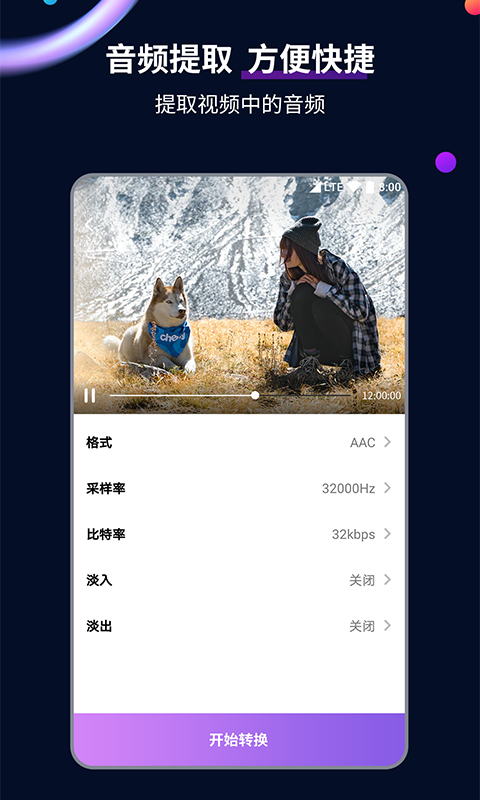 地主家的儿子俗称什么截图