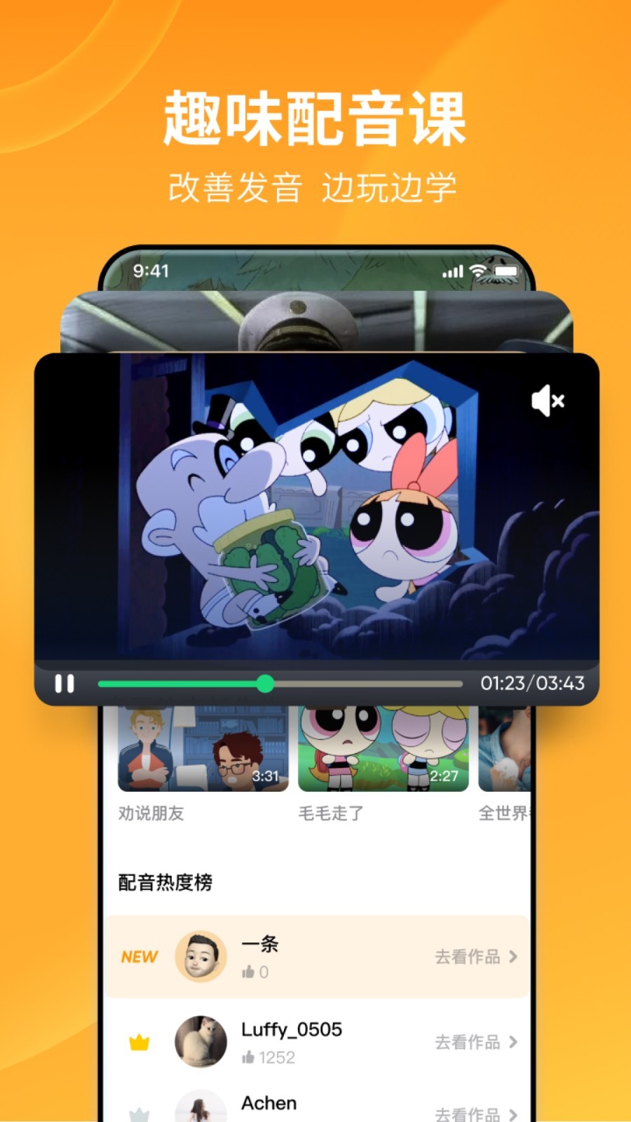 小说读后感800字左右截图