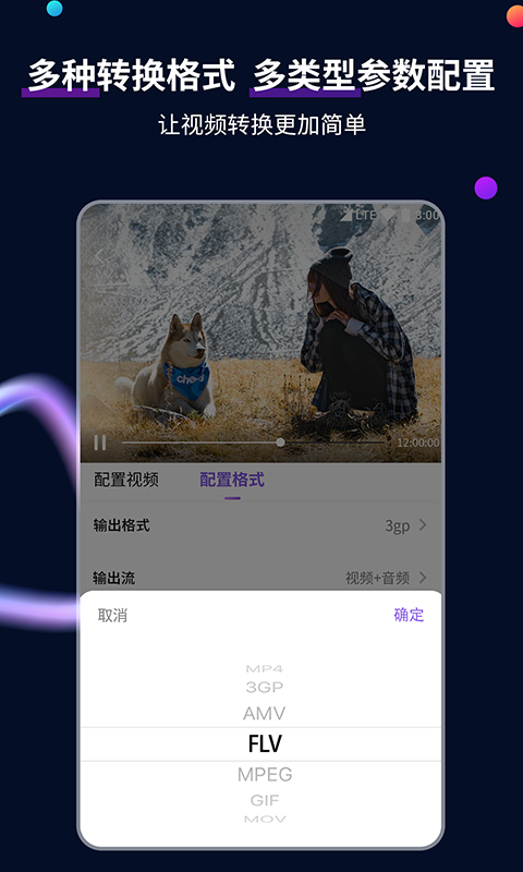 做一个有理想有担当的人作文截图