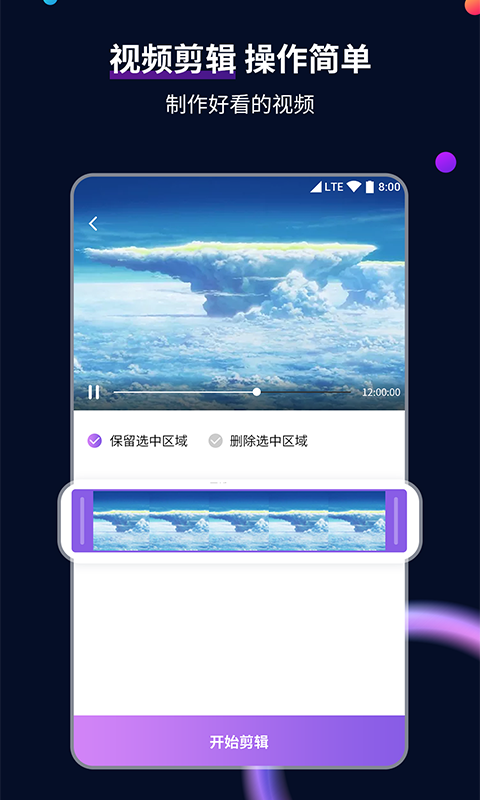 国产女女丝袜在线观看截图