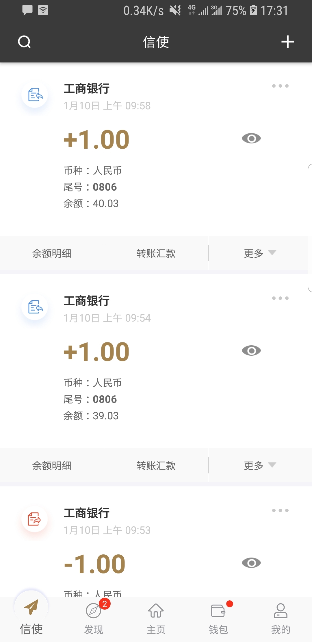 西安女王珍妮截图