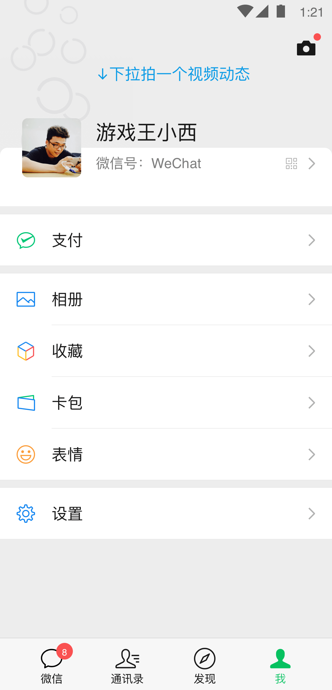 fj吐奶截图