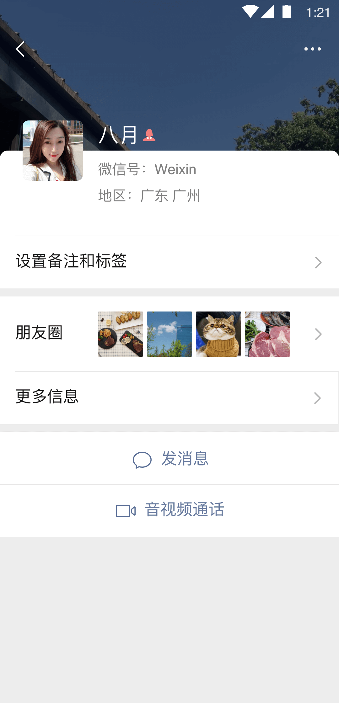 女王 视频截图